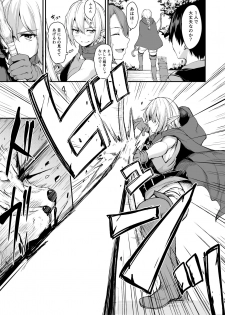 [Shimapan (Tachibana Omina)] Isekai Harem Monogatari - Tales of Harem Vol. 2-2.5 [Digital] - page 9