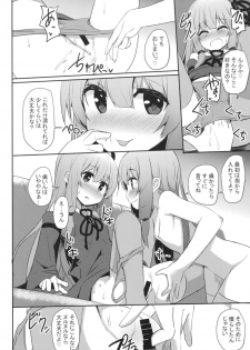 [Milk Pudding (Jamcy)] Akane-chan Challenge! 4-kaime (VOICEROID) [Digital] - page 5