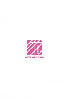 [Milk Pudding (Jamcy)] Akane-chan Challenge! 4-kaime (VOICEROID) [Digital] - page 22