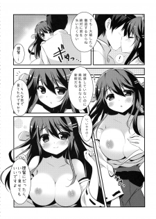 (C85) [Watakubi (Sasai Saji)] Haruna, Mairimasu! (Kantai Collection -KanColle-) - page 9