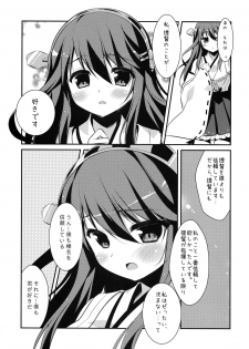 (C85) [Watakubi (Sasai Saji)] Haruna, Mairimasu! (Kantai Collection -KanColle-) - page 8