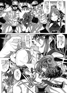 [RIN (Mochi)] Ikai Seido [Digital] - page 32