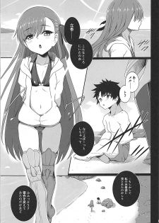 (C94) [Buttyakedo (Micchan)] Hitotsubu no Aquamarine (Fate/Grand Order) - page 2