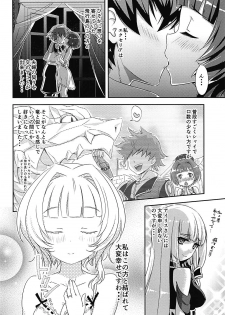 (C94) [BloodBerry (Sigma Rio)] Excellia to Kozukuri Shinkon Shoya with La Pucelle (Shironeko Project) - page 3