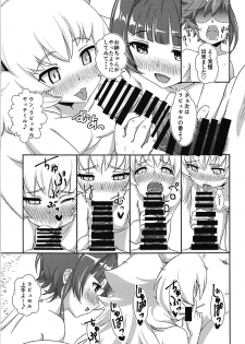 (C94) [BloodBerry (Sigma Rio)] Excellia to Kozukuri Shinkon Shoya with La Pucelle (Shironeko Project) - page 10