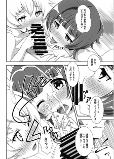 (C94) [BloodBerry (Sigma Rio)] Excellia to Kozukuri Shinkon Shoya with La Pucelle (Shironeko Project) - page 11