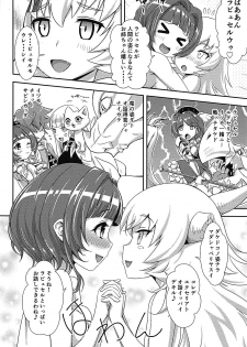 (C94) [BloodBerry (Sigma Rio)] Excellia to Kozukuri Shinkon Shoya with La Pucelle (Shironeko Project) - page 7