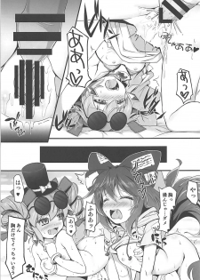 (C94) [Avalanche (ChimaQ)] Yorigami Shimai Daitokka SALE-chuu!! (Touhou Project) - page 14