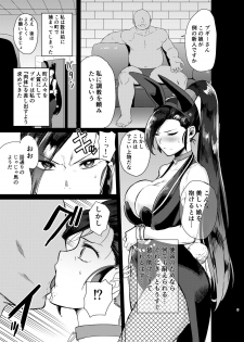 [DOLL PLAY (Kurosu Gatari)] Grotta no Shouki (Dragon Quest XI) [Digital] - page 4