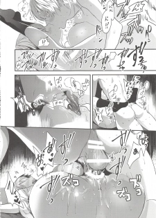 (C90) [UluluN (Takahashikun)] Kimi wa Dosukebe (Touken Ranbu) - page 22