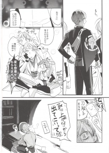 (C90) [UluluN (Takahashikun)] Kimi wa Dosukebe (Touken Ranbu) - page 42