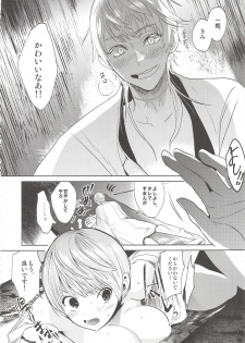 (C90) [UluluN (Takahashikun)] Kimi wa Dosukebe (Touken Ranbu) - page 18