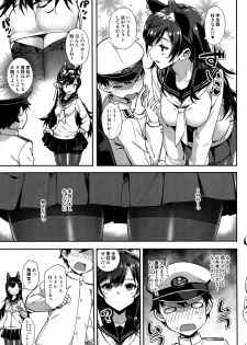 (C94) [Jenoa Cake (TakayaKi)] Sailor Atago to Sakuranbo (Azur Lane) - page 6