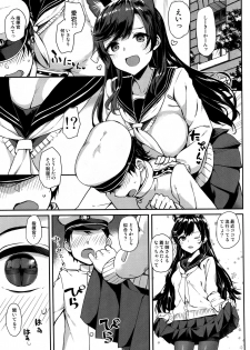 (C94) [Jenoa Cake (TakayaKi)] Sailor Atago to Sakuranbo (Azur Lane) - page 4