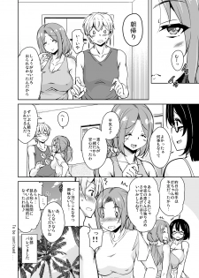 [Sound Sticker (Narusawa Kei)] Ritou e Tenkou Shitara Host Family ga Dosukebe de Komaru 6 [Digital] - page 28