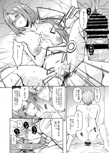 [Sound Sticker (Narusawa Kei)] Ritou e Tenkou Shitara Host Family ga Dosukebe de Komaru 6 [Digital] - page 16