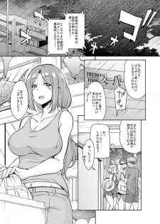 [Sound Sticker (Narusawa Kei)] Ritou e Tenkou Shitara Host Family ga Dosukebe de Komaru 6 [Digital] - page 5