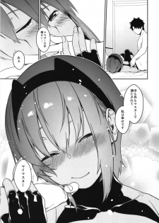 [MARCH (Minakuchi Takashi)] Seihitsu-chan In My Room (Fate/Grand Order) [Digital] - page 25