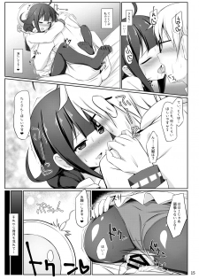 [Sirotaruto (Kotaru)] Kujira no Tsuyudaku (Kantai Collection -KanColle-) [Digital] - page 15