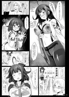 [Sirotaruto (Kotaru)] Kujira no Tsuyudaku (Kantai Collection -KanColle-) [Digital] - page 5