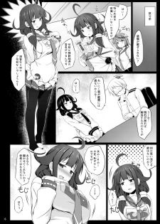 [Sirotaruto (Kotaru)] Kujira no Tsuyudaku (Kantai Collection -KanColle-) [Digital] - page 4