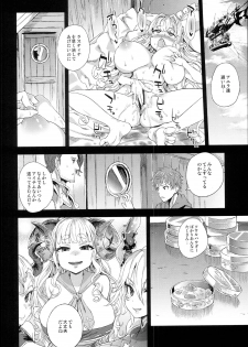 (C94) [Fatalpulse (Asanagi)] VictimGirls25 Dekachichi Teishinchou Shuzoku ♀ no Tsuno o Oru Hanashi (Granblue Fantasy) - page 26