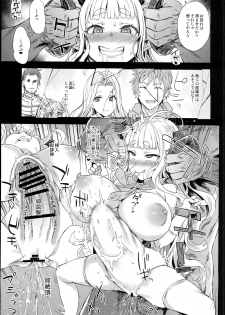 (C94) [Fatalpulse (Asanagi)] VictimGirls25 Dekachichi Teishinchou Shuzoku ♀ no Tsuno o Oru Hanashi (Granblue Fantasy) - page 21