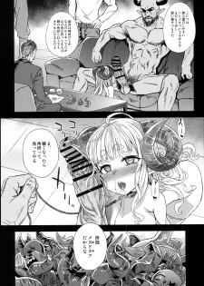 (C94) [Fatalpulse (Asanagi)] VictimGirls25 Dekachichi Teishinchou Shuzoku ♀ no Tsuno o Oru Hanashi (Granblue Fantasy) - page 30