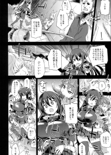 (C94) [Fatalpulse (Asanagi)] VictimGirls25 Dekachichi Teishinchou Shuzoku ♀ no Tsuno o Oru Hanashi (Granblue Fantasy) - page 10