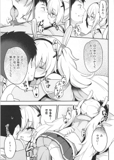 (C94) [circle six (Rokusyou Kokuu)] Nemurenu Laffey no Shitsukekata (Azur Lane) - page 8