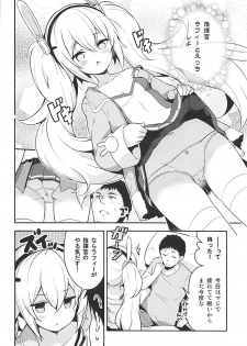 (C94) [circle six (Rokusyou Kokuu)] Nemurenu Laffey no Shitsukekata (Azur Lane) - page 7