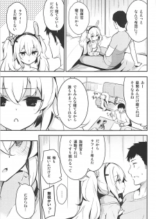 (C94) [circle six (Rokusyou Kokuu)] Nemurenu Laffey no Shitsukekata (Azur Lane) - page 6