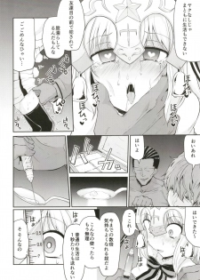 [Kitsuneya (Leafy)] Chibikko Eirei to Naisho no Okusuri Techou - Young lady hero secret medicine notebook (Fate/Grand Order) [Digital] - page 10