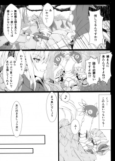 (C94) [UDON-YA (Kizuki Aruchu, ZAN)] Monhan no Erohon 16β (Monster Hunter) - page 10