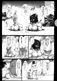 (C94) [UDON-YA (Kizuki Aruchu, ZAN)] Monhan no Erohon 16β (Monster Hunter) - page 25