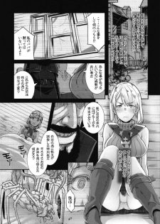 [EROQUIS! (Butcha-U)] GAME OVERS (Resident Evil) [Digital] - page 5