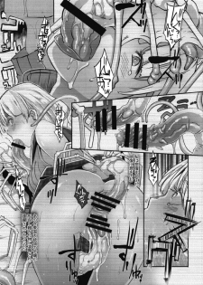 [EROQUIS! (Butcha-U)] GAME OVERS (Resident Evil) [Digital] - page 7