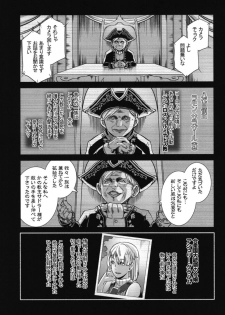 [EROQUIS! (Butcha-U)] GAME OVERS (Resident Evil) [Digital] - page 3