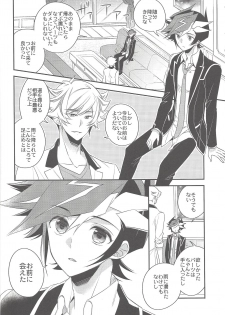 (Chou Ore no Turn 2018) [Azuma Doujou (Azuma Hirota)] Sono Koe de Na o Yonde (Yu-Gi-Oh! VRAINS) - page 15