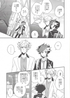 (Chou Ore no Turn 2018) [Azuma Doujou (Azuma Hirota)] Sono Koe de Na o Yonde (Yu-Gi-Oh! VRAINS) - page 8