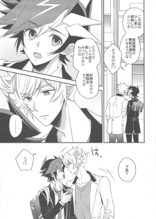 (Chou Ore no Turn 2018) [Azuma Doujou (Azuma Hirota)] Sono Koe de Na o Yonde (Yu-Gi-Oh! VRAINS) - page 10