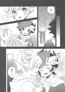 (Chou Ore no Turn 2018) [Azuma Doujou (Azuma Hirota)] Sono Koe de Na o Yonde (Yu-Gi-Oh! VRAINS) - page 26