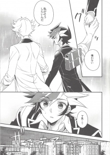 (Chou Ore no Turn 2018) [Azuma Doujou (Azuma Hirota)] Sono Koe de Na o Yonde (Yu-Gi-Oh! VRAINS) - page 14