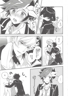 (Chou Ore no Turn 2018) [Azuma Doujou (Azuma Hirota)] Sono Koe de Na o Yonde (Yu-Gi-Oh! VRAINS) - page 20