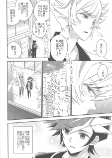 (Chou Ore no Turn 2018) [Azuma Doujou (Azuma Hirota)] Sono Koe de Na o Yonde (Yu-Gi-Oh! VRAINS) - page 11