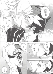 (Chou Ore no Turn 2018) [Azuma Doujou (Azuma Hirota)] Sono Koe de Na o Yonde (Yu-Gi-Oh! VRAINS) - page 19