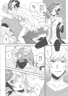 (Chou Ore no Turn 2018) [Azuma Doujou (Azuma Hirota)] Sono Koe de Na o Yonde (Yu-Gi-Oh! VRAINS) - page 21