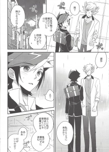 (Chou Ore no Turn 2018) [Azuma Doujou (Azuma Hirota)] Sono Koe de Na o Yonde (Yu-Gi-Oh! VRAINS) - page 13