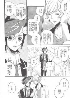 (Chou Ore no Turn 2018) [Azuma Doujou (Azuma Hirota)] Sono Koe de Na o Yonde (Yu-Gi-Oh! VRAINS) - page 9