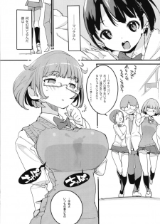 [Potato Salad (Kurisu)] Popuni Kei Joshi Panic! Vol. 7 [Digital] - page 6